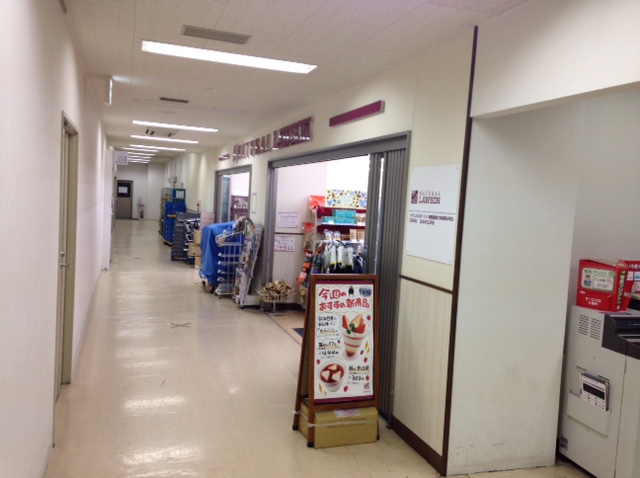 慶應義塾大学病院内のナチュラルローソンは素晴らしい