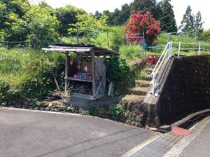 熊野古道の無人販売所